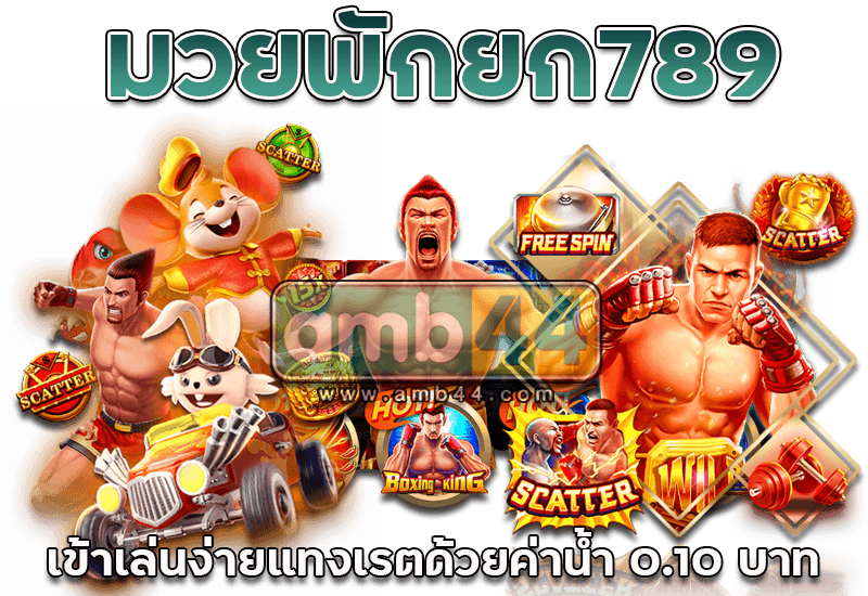 ค่าน้ำ