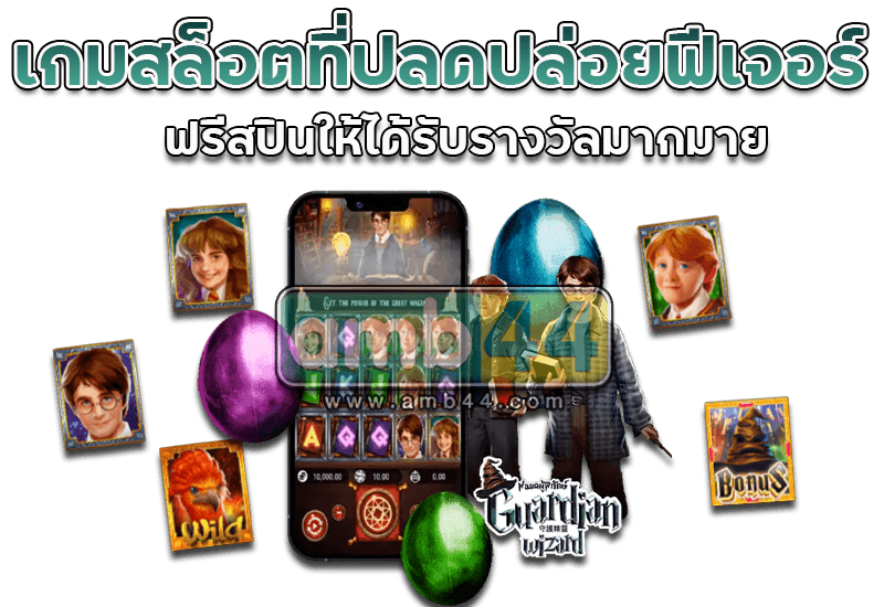 รับรางวัล