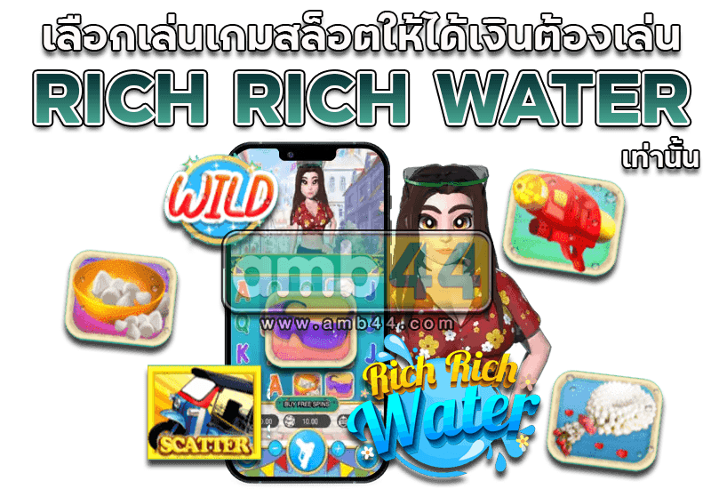เกมสล็อตได้เงิน