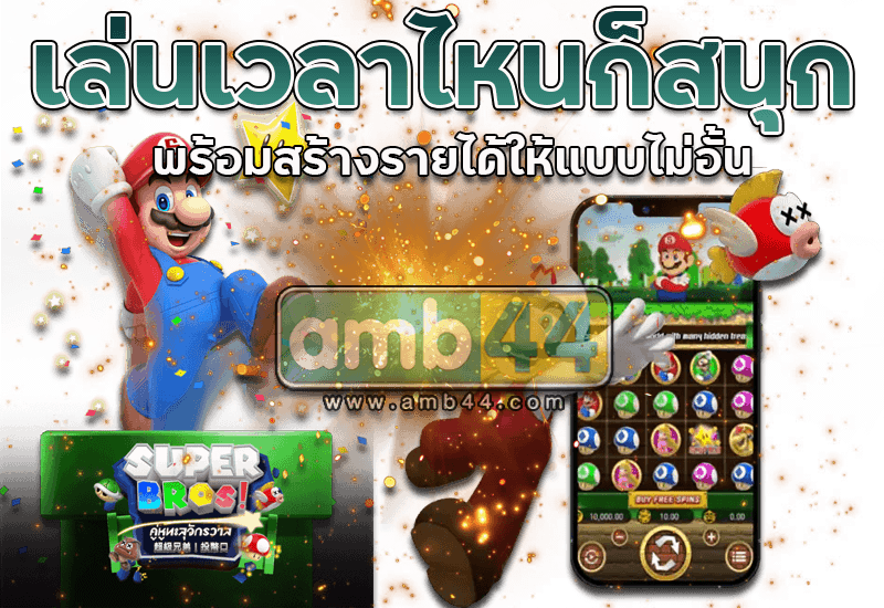 ไม่อั้น