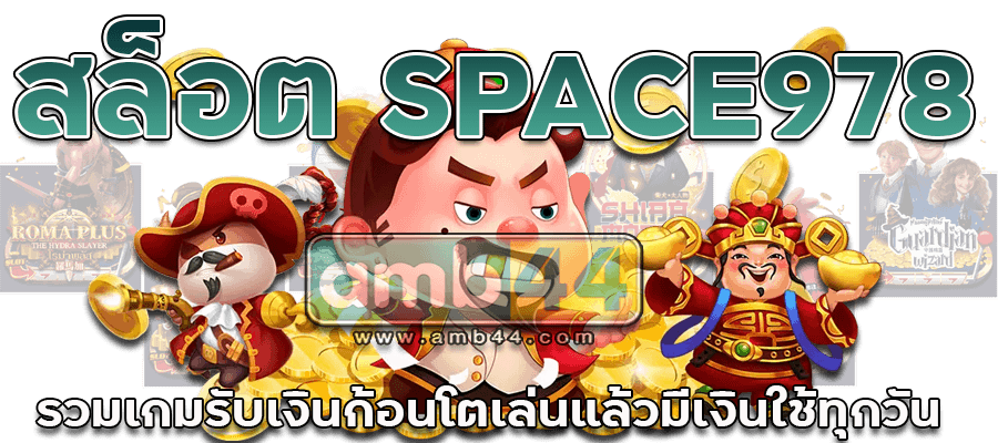 รับเงินก้อน