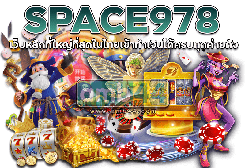 SPACE978