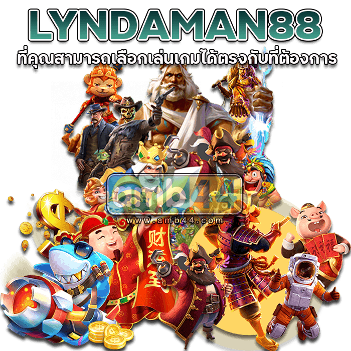 LYNDAMAN88