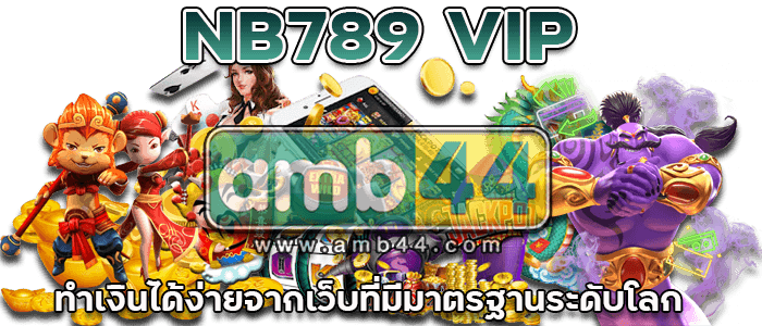 ระดับโลก