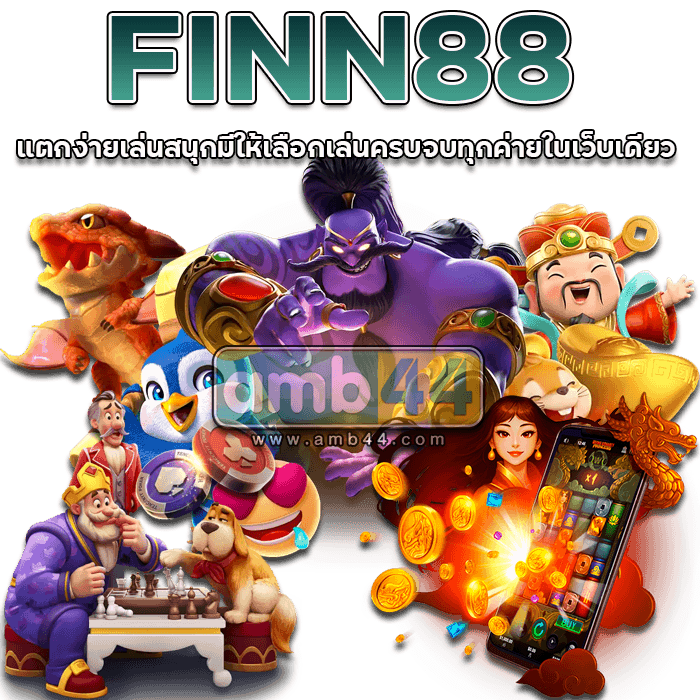 FINN88