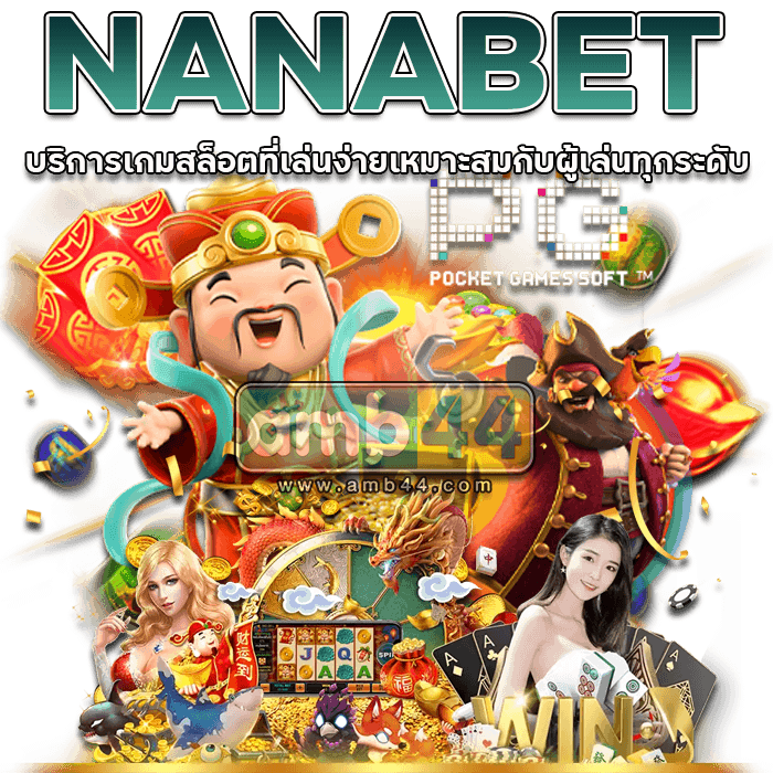 NANABET