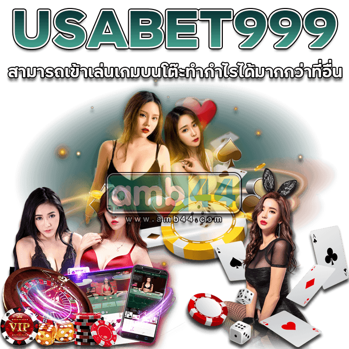 USABET999