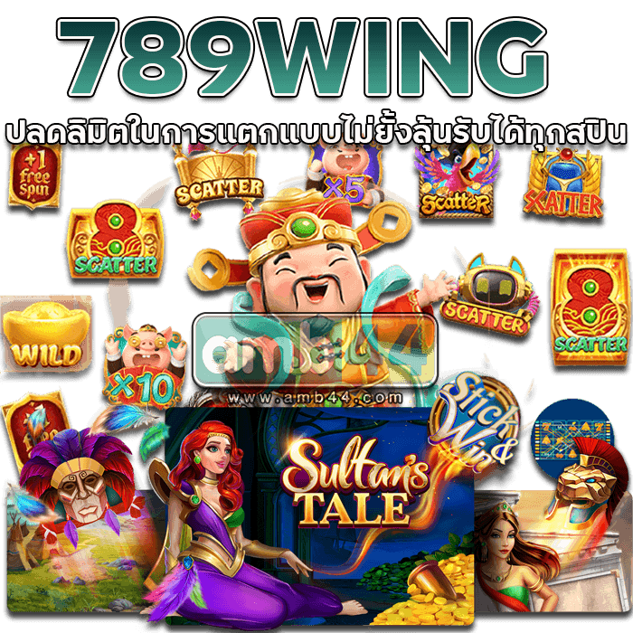 789WING