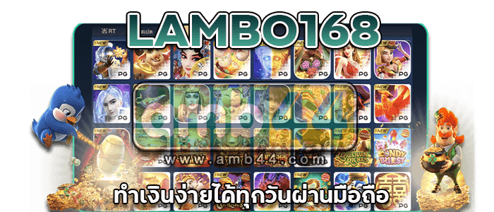 ทำเงินง่าย