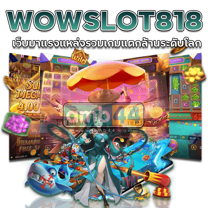 WOWSLOT818