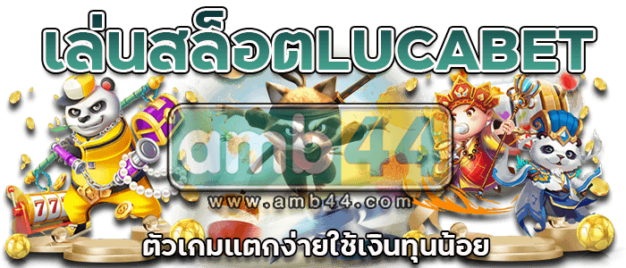 เงินทุนน้อย