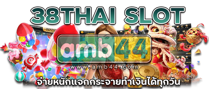 จ่ายหนัก
