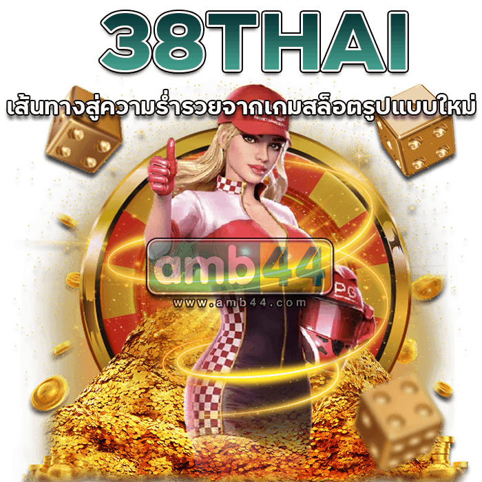 38THAI