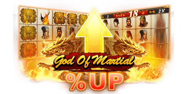 GOD OF MARTIAL