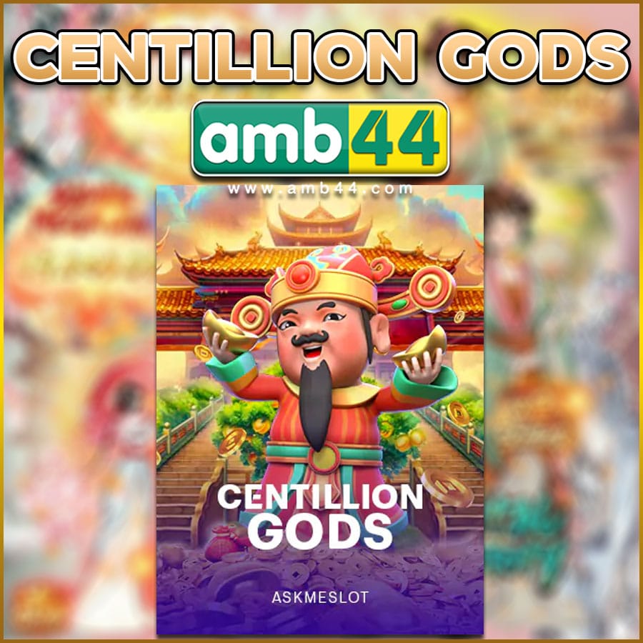 CENTILLION GODS