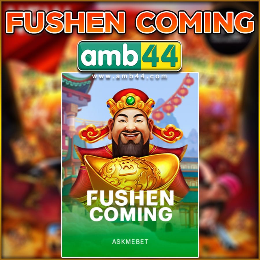 FUSHEN COMING