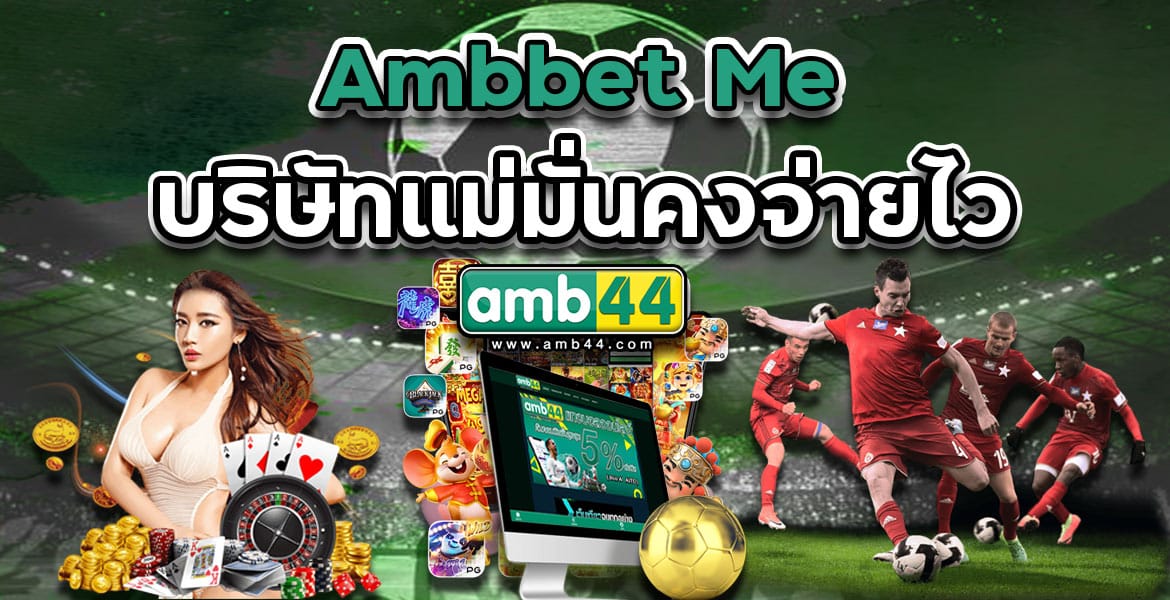 AMBBET ME