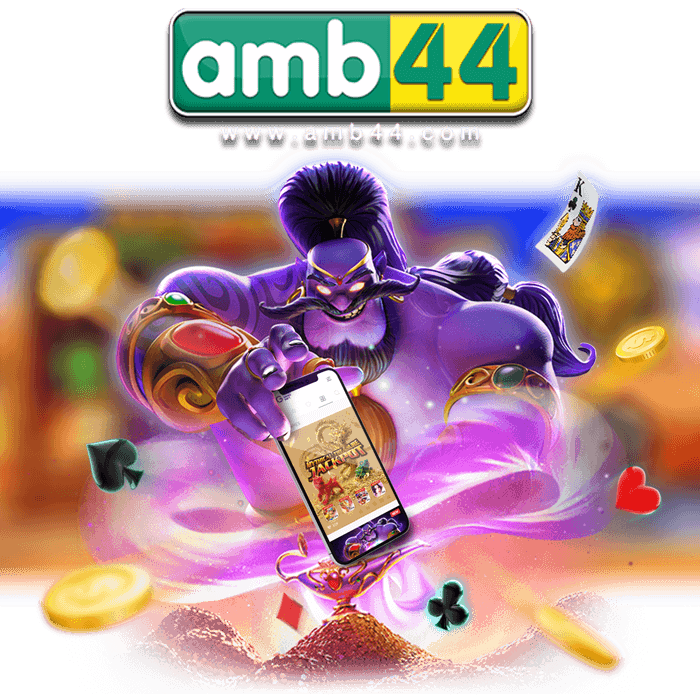 AMB51