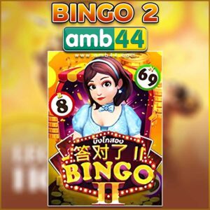 BINGO 2