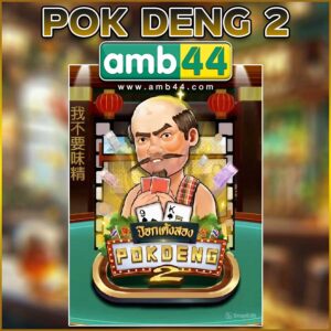 POK DENG 2