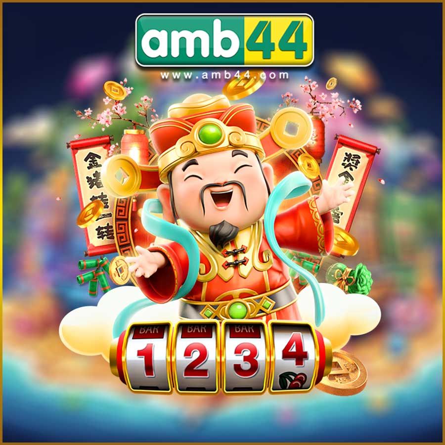 AMB44 เว็บสล็อต