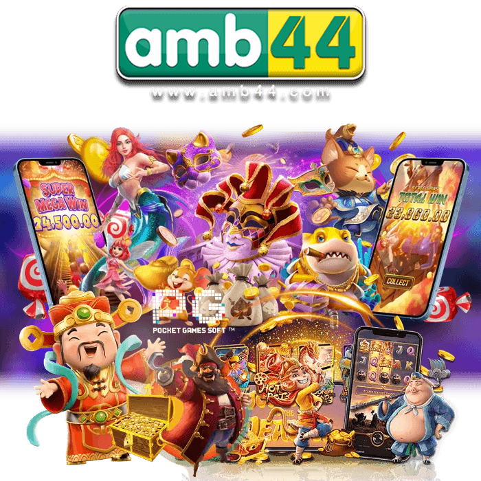 AMB44 เว็บสล็อต