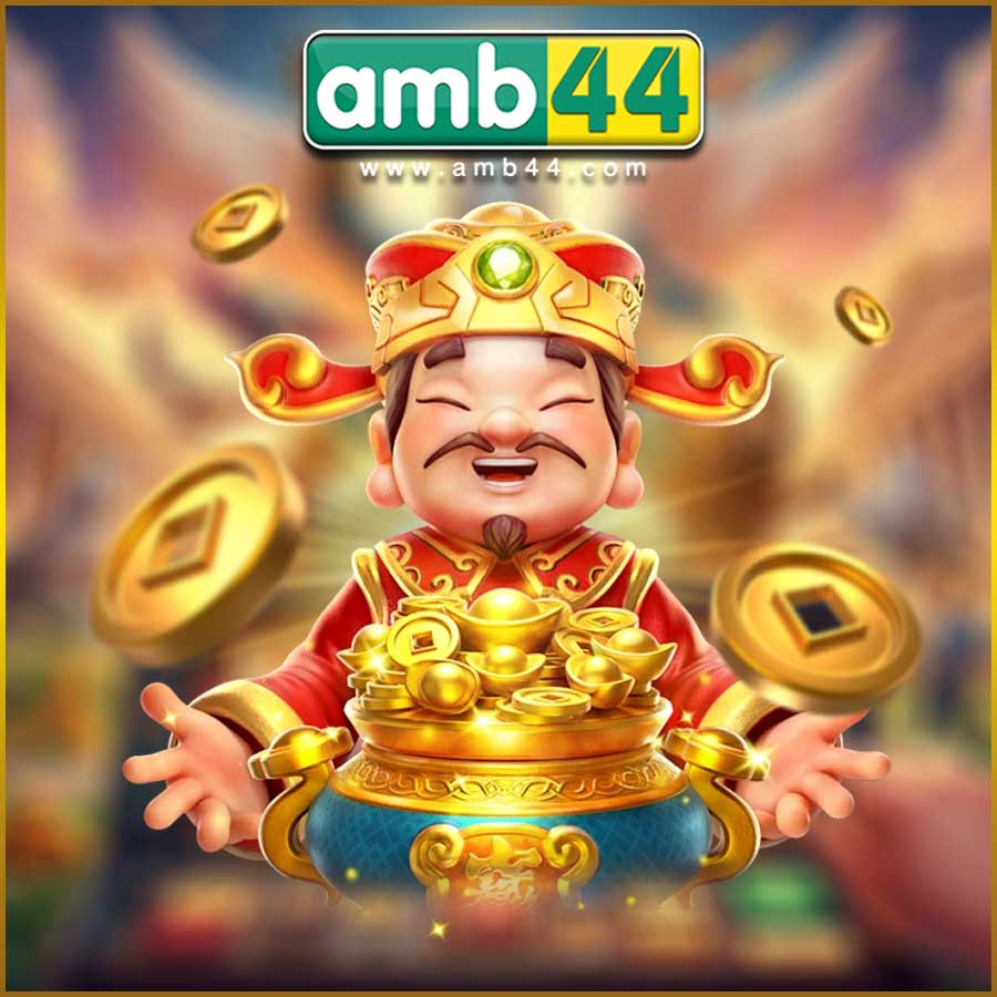 AMB44 แนะนำ 3 ค่าย