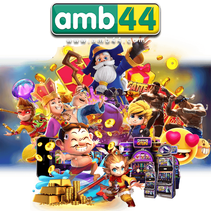 AMB44 แนะนำ 3 ค่าย