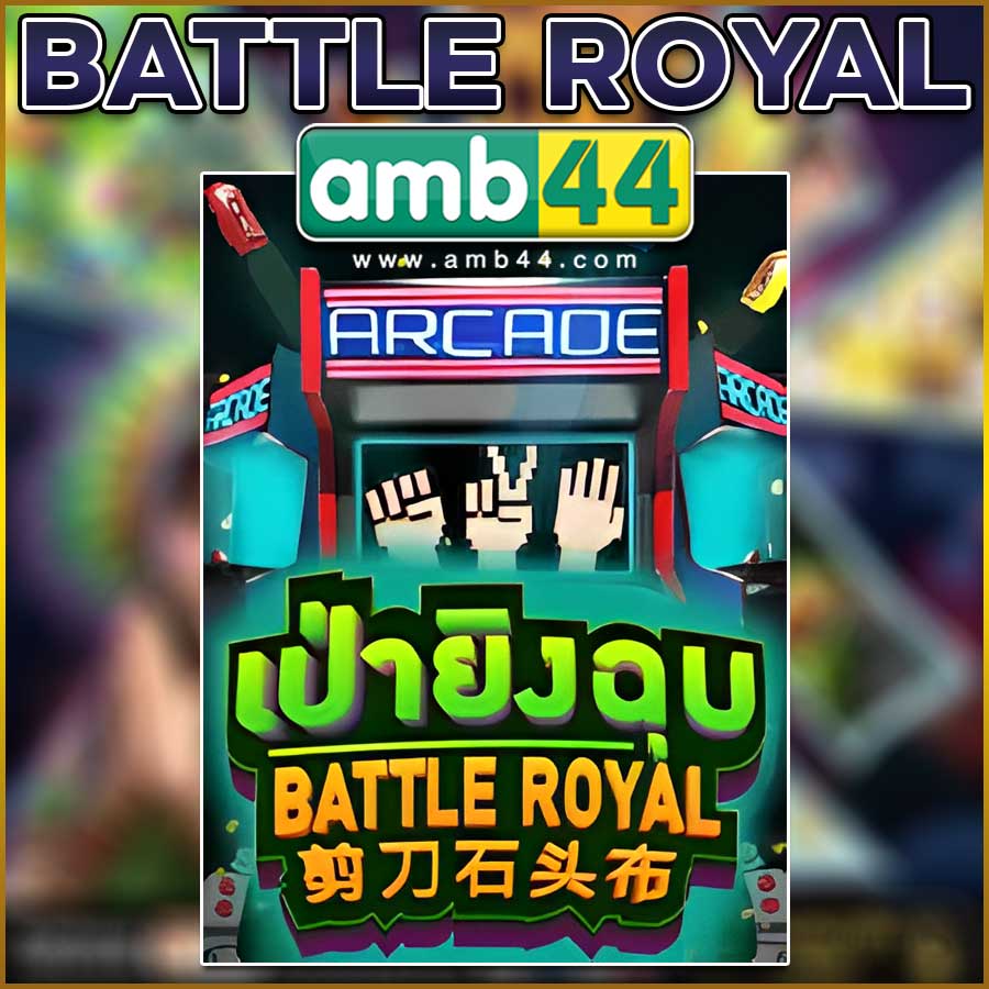 BATTLE ROYAL