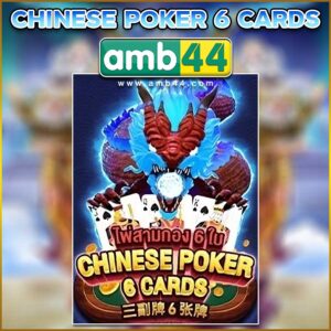 CHINESE POKER 6 CARDS