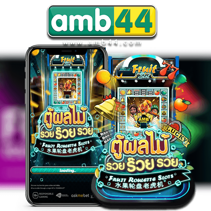 FRUIT ROULETTE SLOTS