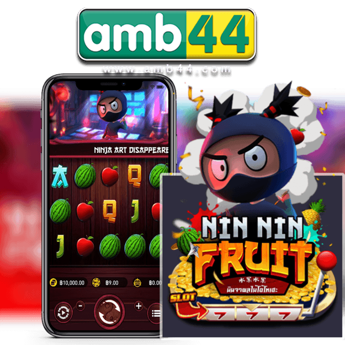 NIN NIN FRUIT