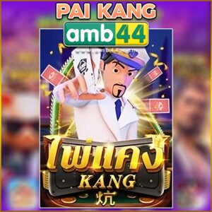 PAI KANG