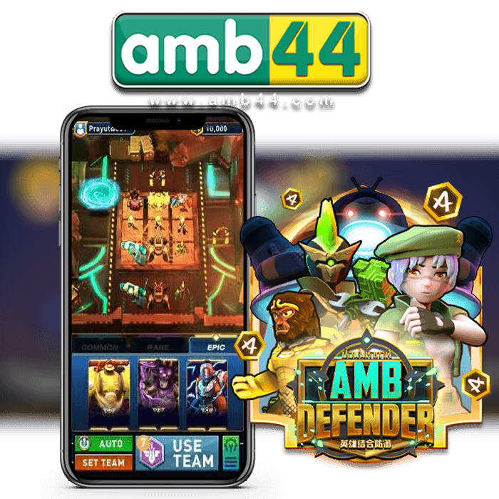 AMB DEFENDER